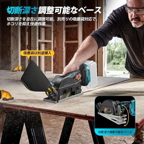 R◆Elikliv ミニグラインダー 充電式 1台2役 ディスクグラインダー＆丸ノコ 小型・軽量 ブラシレスモーター搭載 外径100mm 内径15mm 3段階スピード調整 正逆回転対応 静音設計 高速研磨 ベース付き 本体のみ 金属研磨 サビ 2a7ef807