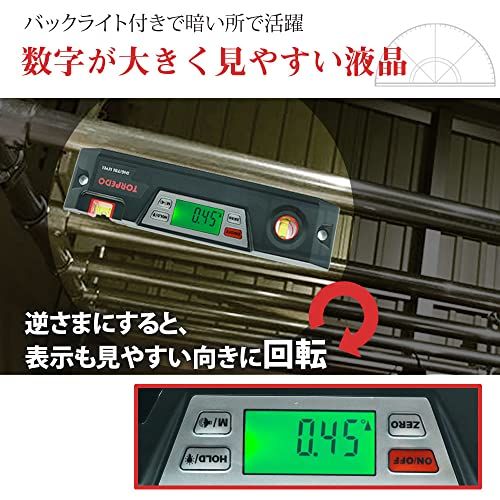 R◆デジタル 水平器 強力 マグネット 水準器 0.05度単位 バックライト付き 角度計 1ed1ab86 R◆デジタル 水平器 強力 マグネット 水準器 0.05度単位 バックライト付き 角度計 1ed1ab86