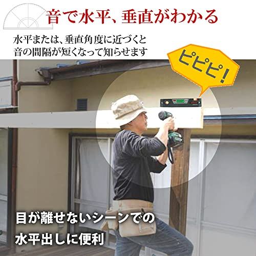 R◆デジタル 水平器 強力 マグネット 水準器 0.05度単位 バックライト付き 角度計 1ed1ab86 R◆デジタル 水平器 強力 マグネット 水準器 0.05度単位 バックライト付き 角度計 1ed1ab86
