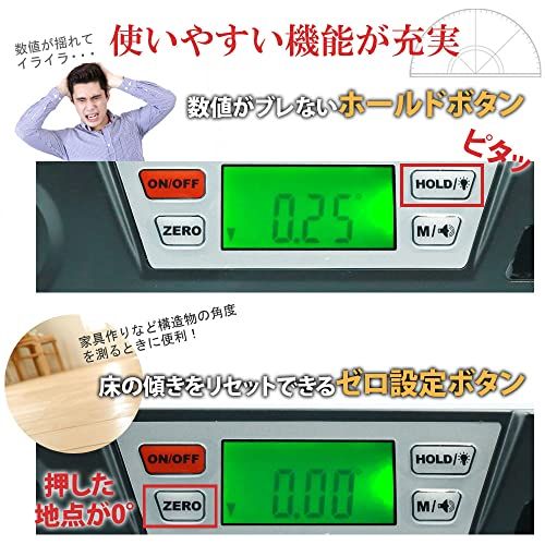 R◆デジタル 水平器 強力 マグネット 水準器 0.05度単位 バックライト付き 角度計 1ed1ab86 R◆デジタル 水平器 強力 マグネット 水準器 0.05度単位 バックライト付き 角度計 1ed1ab86