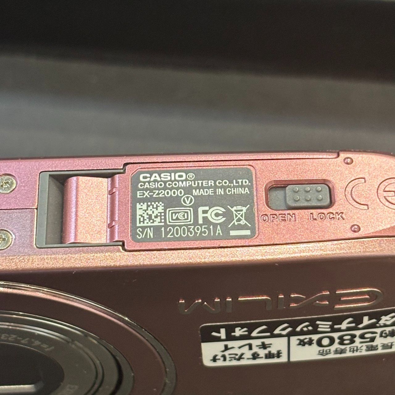 CASIO EXILIM EX-Z2000 動作未確認品 箱 バッテリーあり 写真参照 CASIO EXILIM EX-Z2000 動作未確認品 箱 バッテリーあり 写真参照