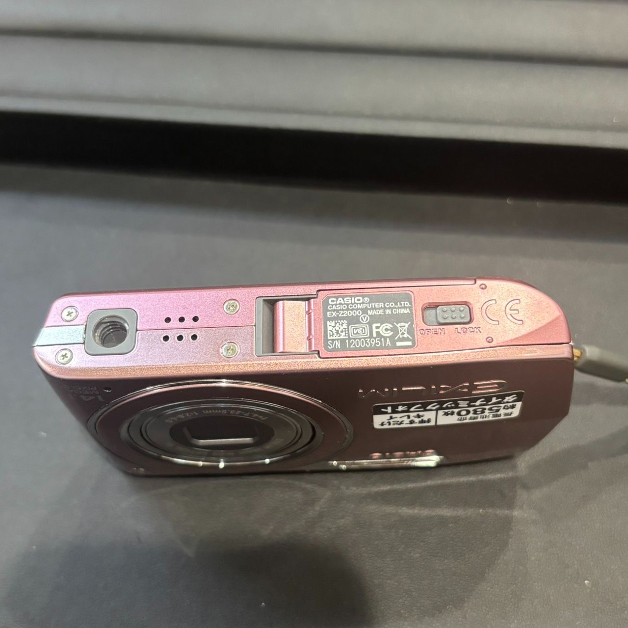 CASIO EXILIM EX-Z2000 動作未確認品 箱 バッテリーあり 写真参照 CASIO EXILIM EX-Z2000 動作未確認品 箱 バッテリーあり 写真参照