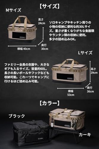 R◆ChillCamping(チルキャンピング) キャンプ 収納ボックス コンテナボックス ツールボックス アウトドア 大容量 (カーキ, M) fc65cdb0