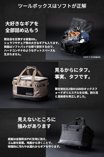 R◆ChillCamping(チルキャンピング) キャンプ 収納ボックス コンテナボックス ツールボックス アウトドア 大容量 (カーキ, M) fc65cdb0