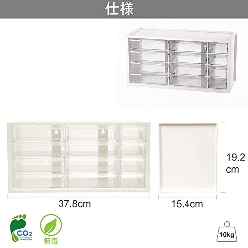 R◆livinbox 12 引き出し 小物入れ 収納ボックス パーツキャビネット 収納ケース 卓上 防塵 ビタミン 薬の整理整頓 マスキングテープ コスメ 手帳用品 手芸 ホビー 模型工具 ツールボックス ホワイト A9-512-WT dc6b2a55
