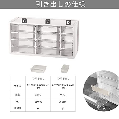 R◆livinbox 12 引き出し 小物入れ 収納ボックス パーツキャビネット 収納ケース 卓上 防塵 ビタミン 薬の整理整頓 マスキングテープ コスメ 手帳用品 手芸 ホビー 模型工具 ツールボックス ホワイト A9-512-WT dc6b2a55