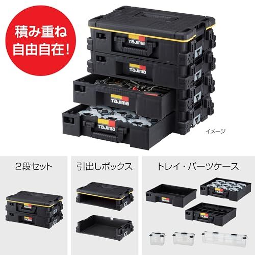 R◆タジマ セフシステム セフパーツケースSサイズ9個セットトレイ付 TB-PCS9 セフパーツケースSサイズ9個・セフパーツケーストレイ(ハンドル付)のセット品 材料を仕分け パーツケースはセフホルダー・ベルトにも装着可能 適合商品:TB- c43b2797 R◆タジマ セフシステム セフパーツケースSサイズ9個セットトレイ付 TB-PCS9 セフパーツケースSサイズ9個・セフパーツケーストレイ(ハンドル付)のセット品 材料を仕分け パーツケースはセフホルダー・ベルトにも装着可能 適合商品:TB- c43b2797