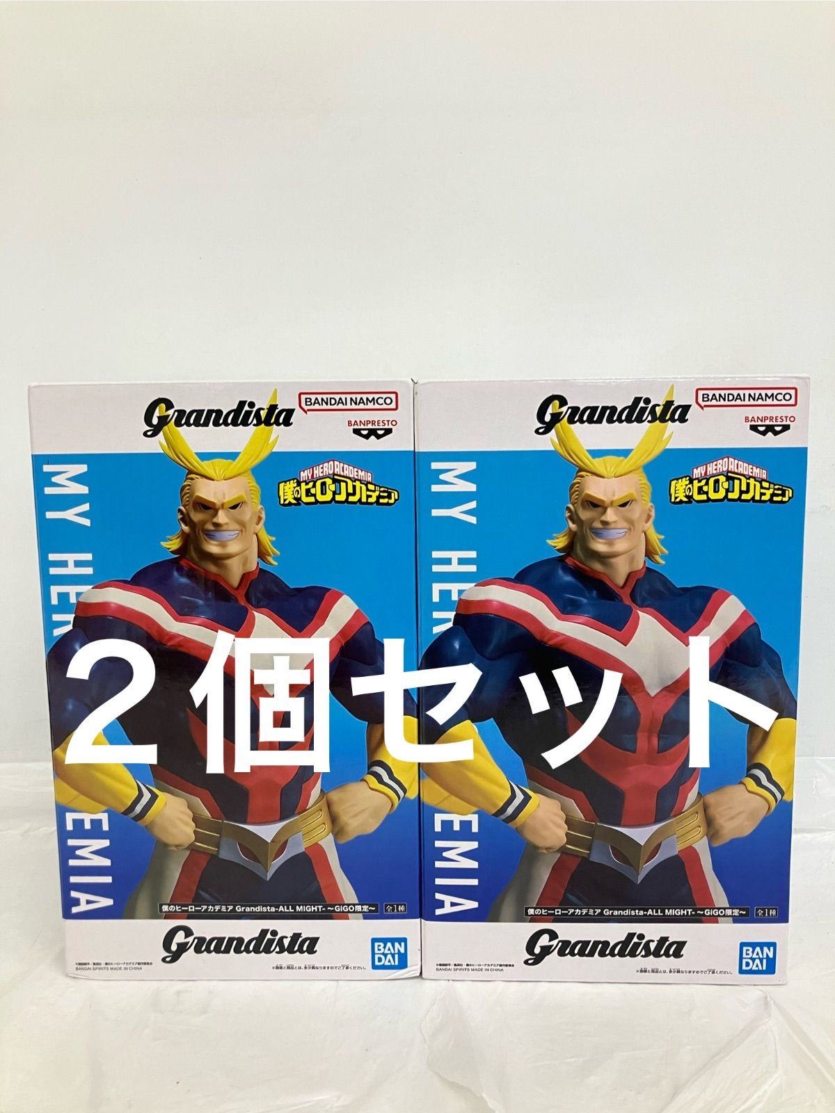 未開封 僕のヒーローアカデミア Grandista ALL MIGHT GiGO限定 2個 