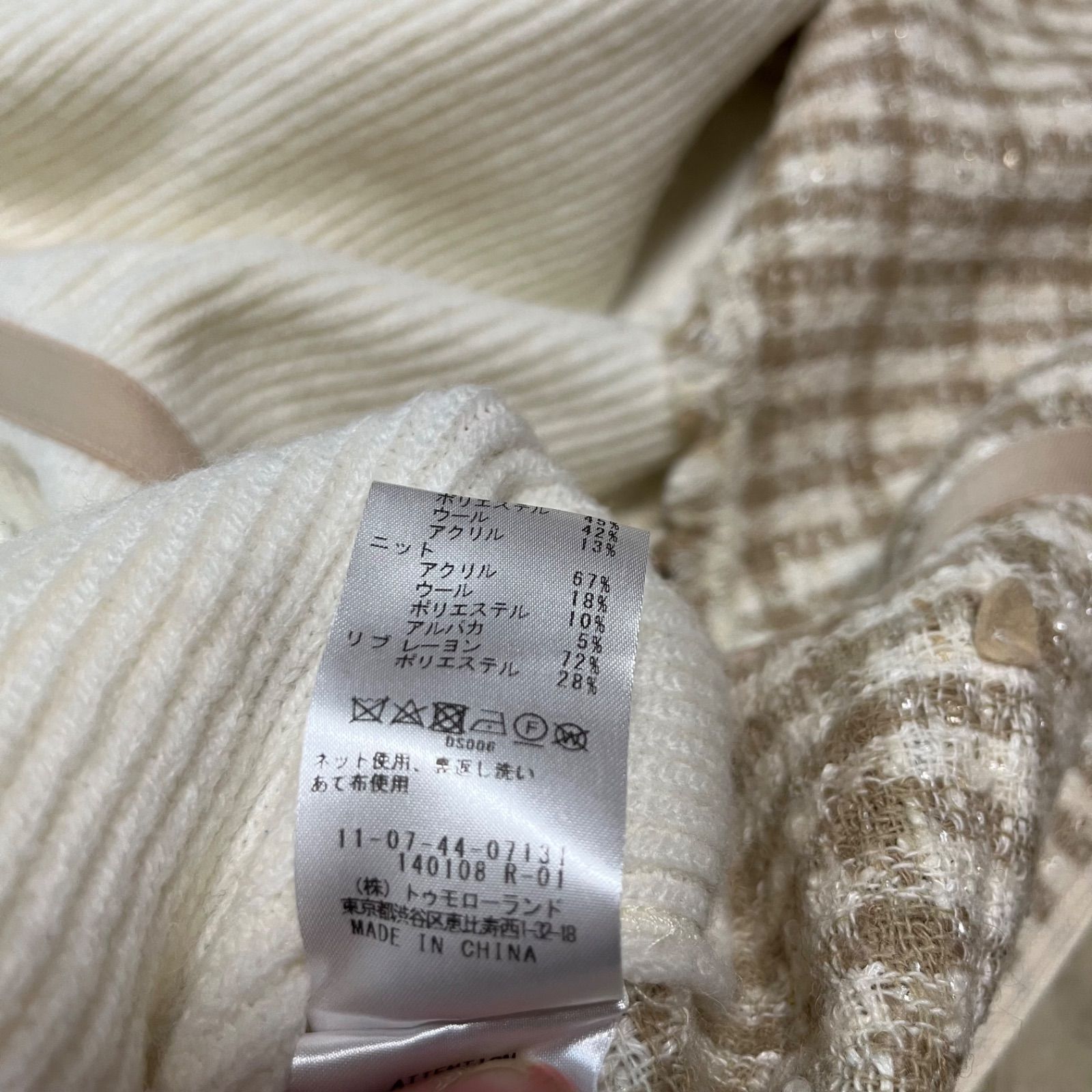 Ballsey ボールジィ ニットコンビツイード フレンチスリーブジレ スパンコール ベスト TOMORROWLAND 定価33000円 レディース サイズ36 ベージュ 秋 ゴーゴー古着久喜倉庫店 7 No.K2230