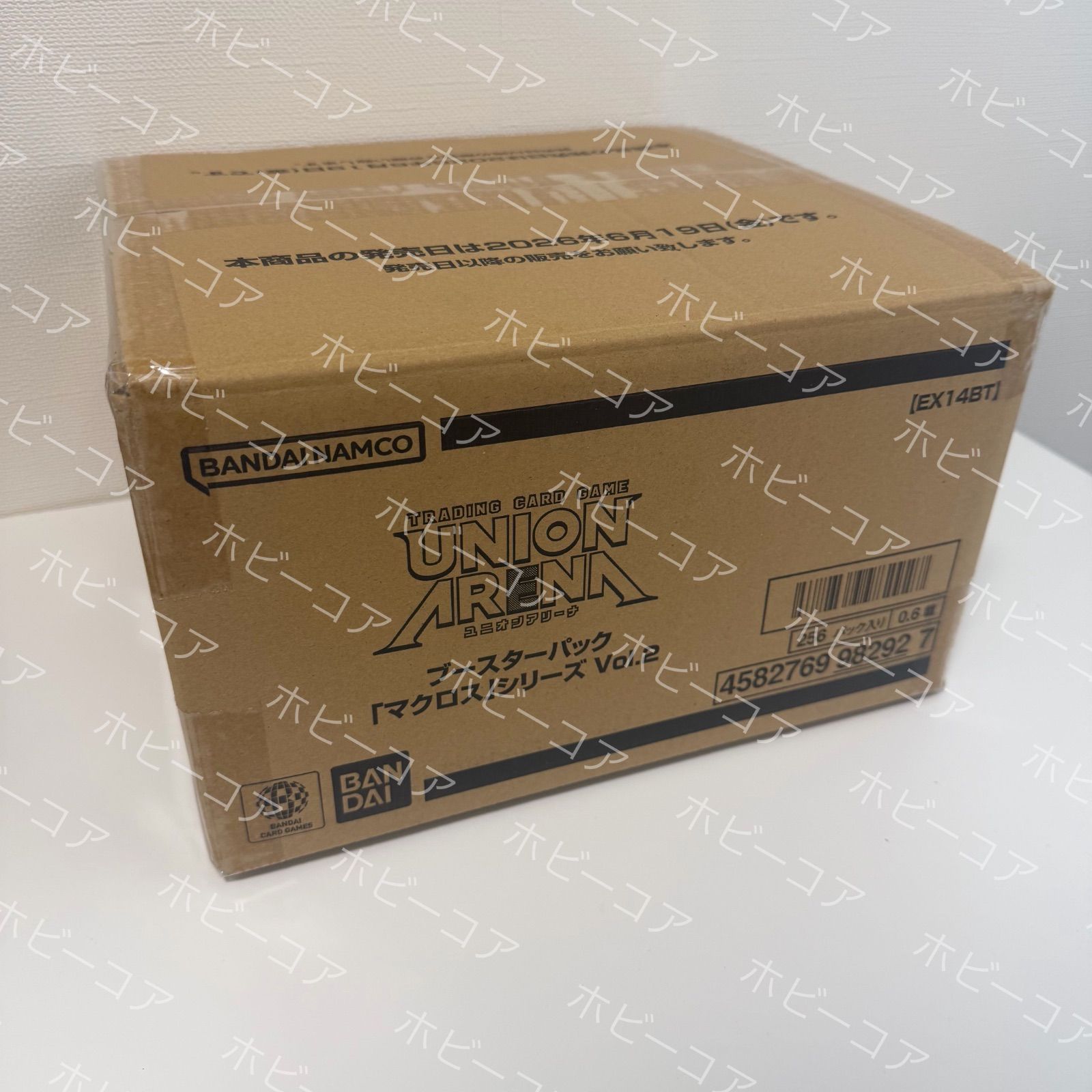 発売日前日出荷 UNION ARENA ブースターパック ｢マクロス｣シリーズ Vol.2【EX14BT】 16BOX入 新品未開封カートン