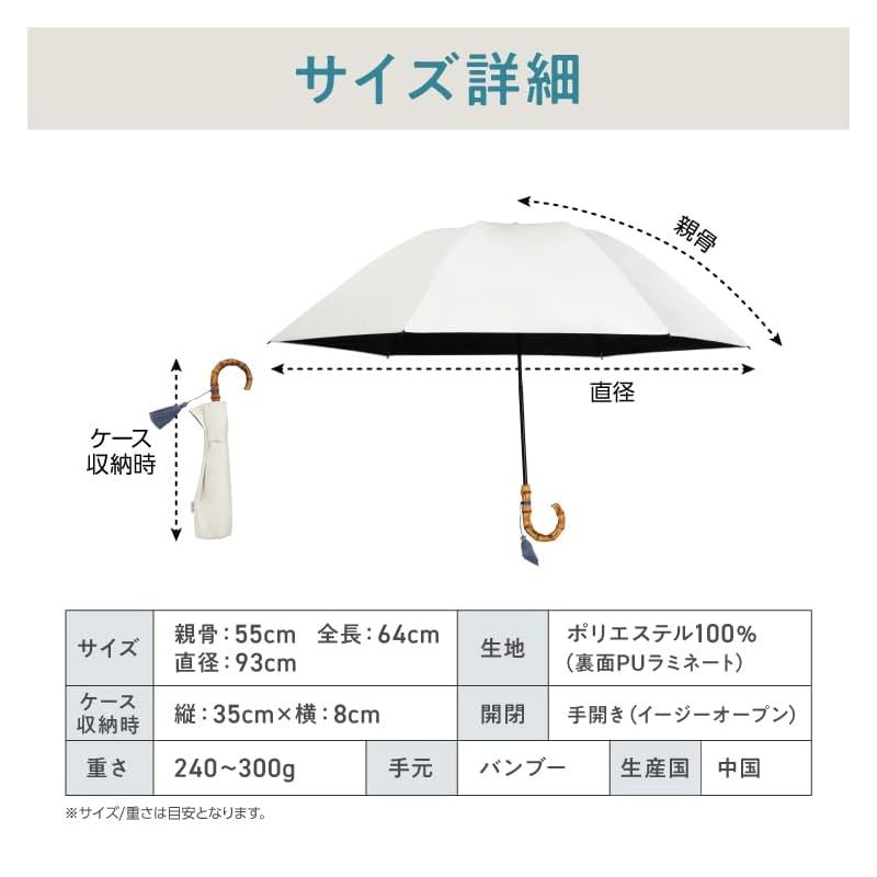 【新品】 【2026】最強の日傘 UVO(ウーボ) 3段折 無地タッセル ミニ グレー ≪遮熱/遮光率100%/UVカット率100%/UPF50＋/晴雨兼用≫ 折りたたみ傘 親骨55cm レディース バンブー Wpc おしゃれ 可愛い UV102TSL03F1
