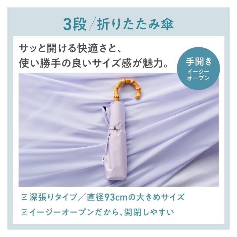 【新品】 【2026】最強の日傘 UVO(ウーボ) 3段折 無地タッセル ミニ グレー ≪遮熱/遮光率100%/UVカット率100%/UPF50＋/晴雨兼用≫ 折りたたみ傘 親骨55cm レディース バンブー Wpc おしゃれ 可愛い UV102TSL03F1