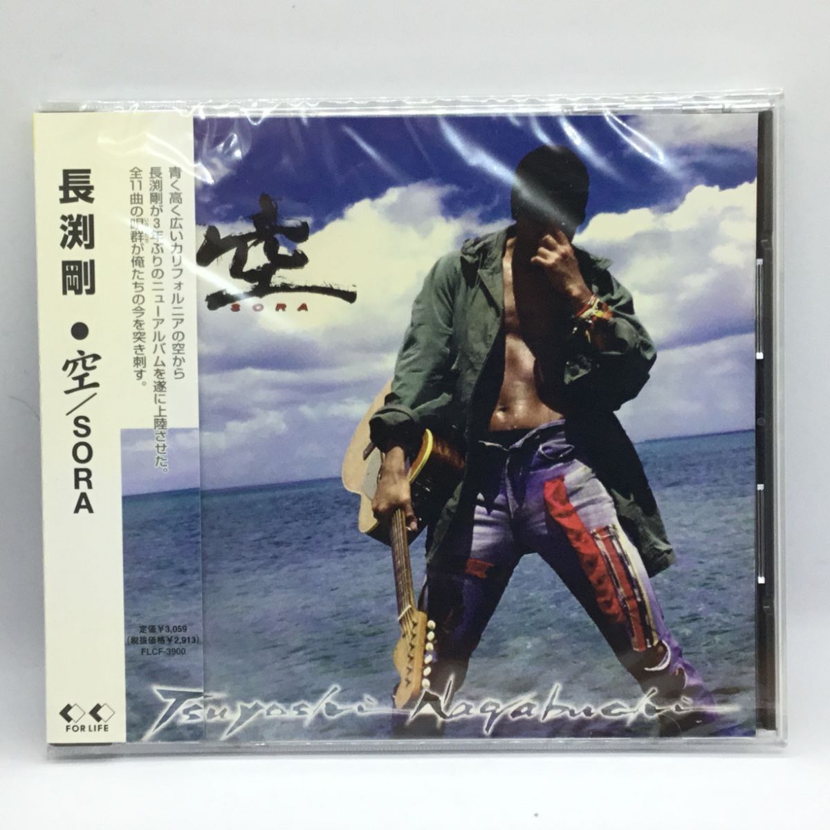 ○ 未開封◇ 長渕剛 / 空/SORA (CD) FLCF-3900 Tsuyoshi Nagabuchi