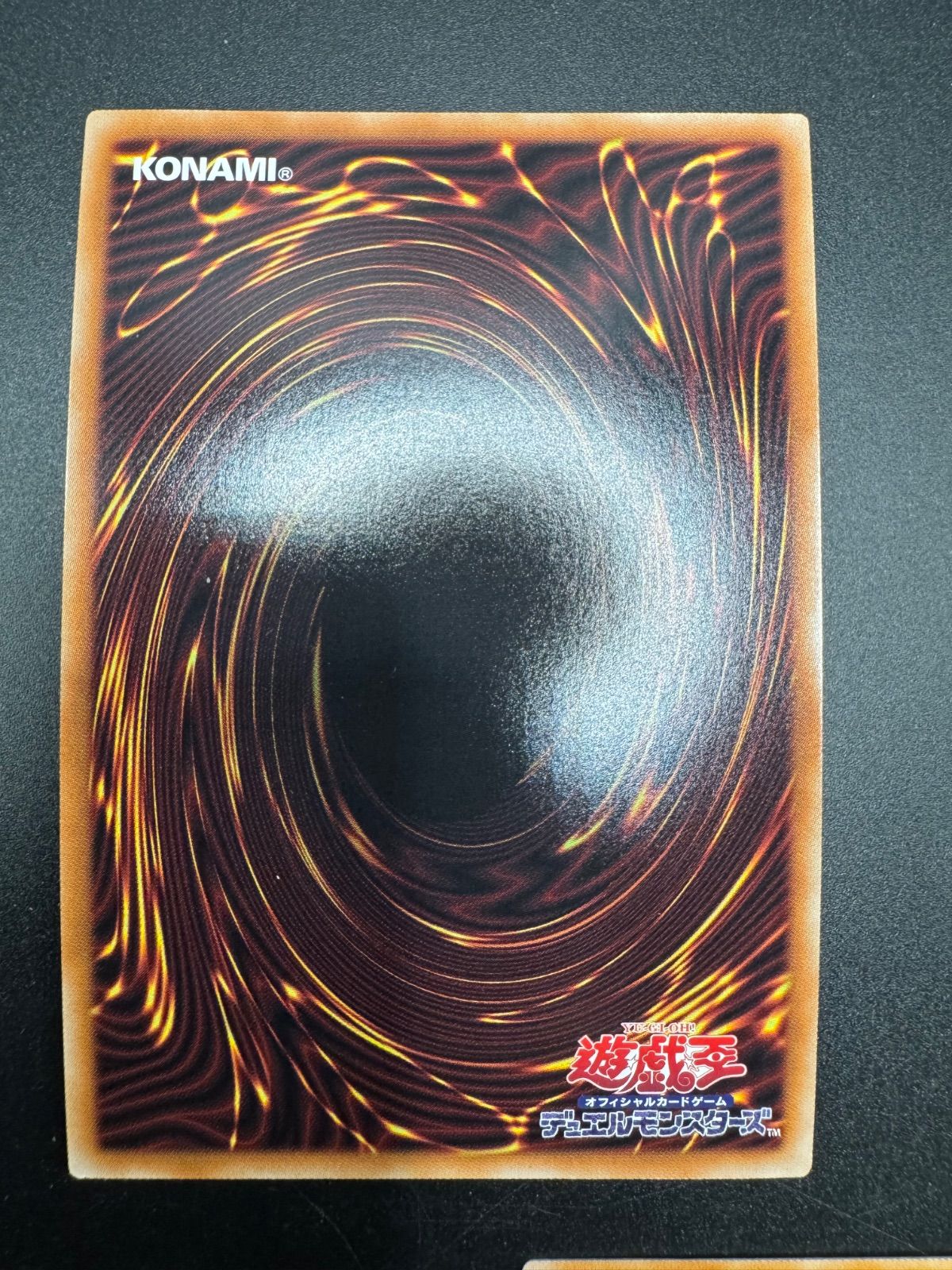 遊戯王 ティマオスの眼光 ウルトラ 3枚 - メルカリ