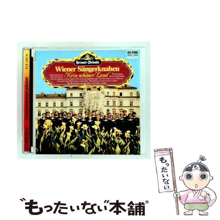 【中古】 Kein Schoner Land [import] / Die Wiener Sangerknaben / Koch Records International