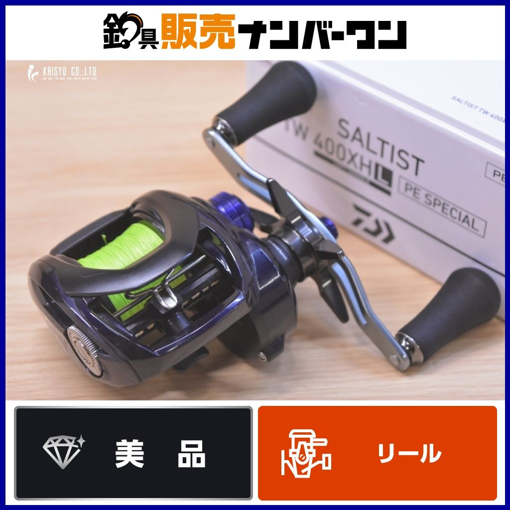 ダイワ 23 ソルティスト TW 400XHL PEスペシャル DAIWA SALTIST ベイトリール シーバス サワラ タチウオ ロックフィッシュ 17,360円