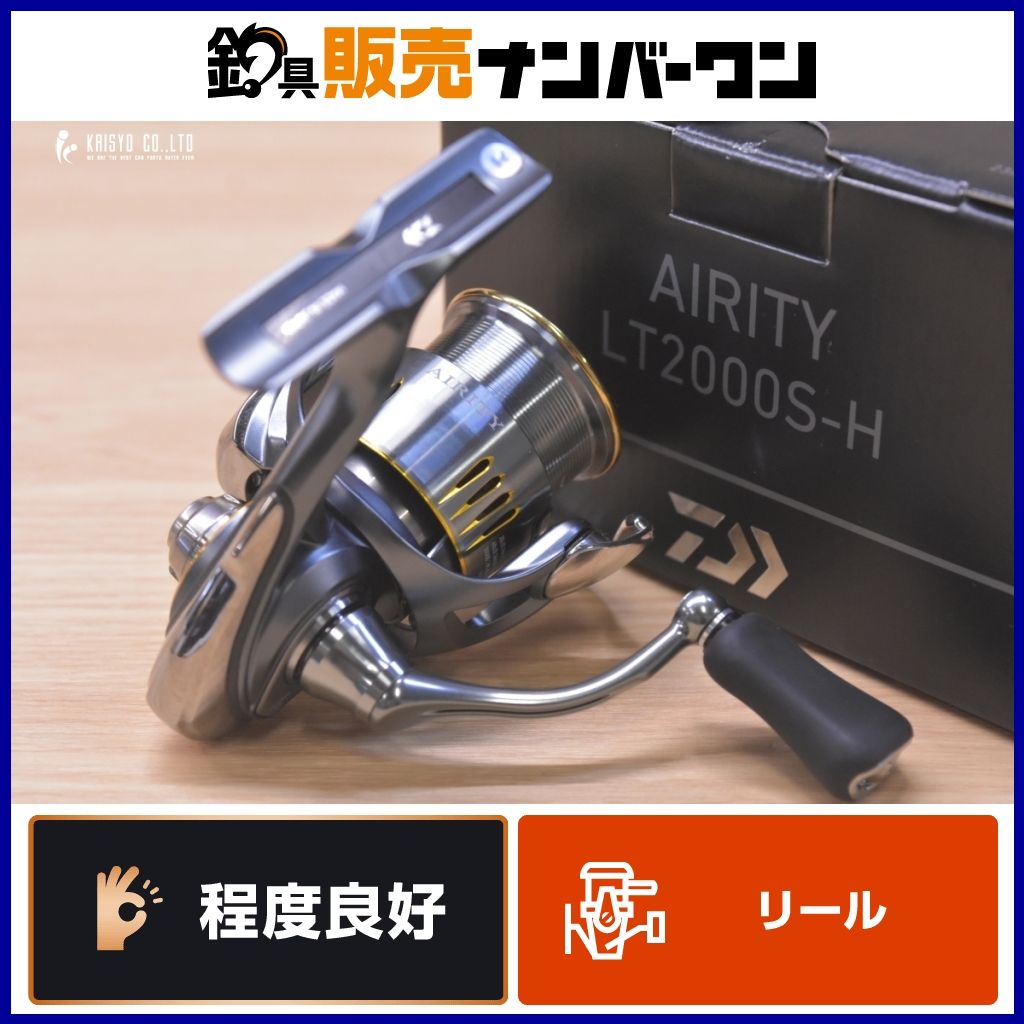 ダイワ 23 エアリティ LT2000S-H DAIWA AIRITY スピニングリール アジング メバリング ライトゲーム アジ メバル トラウト