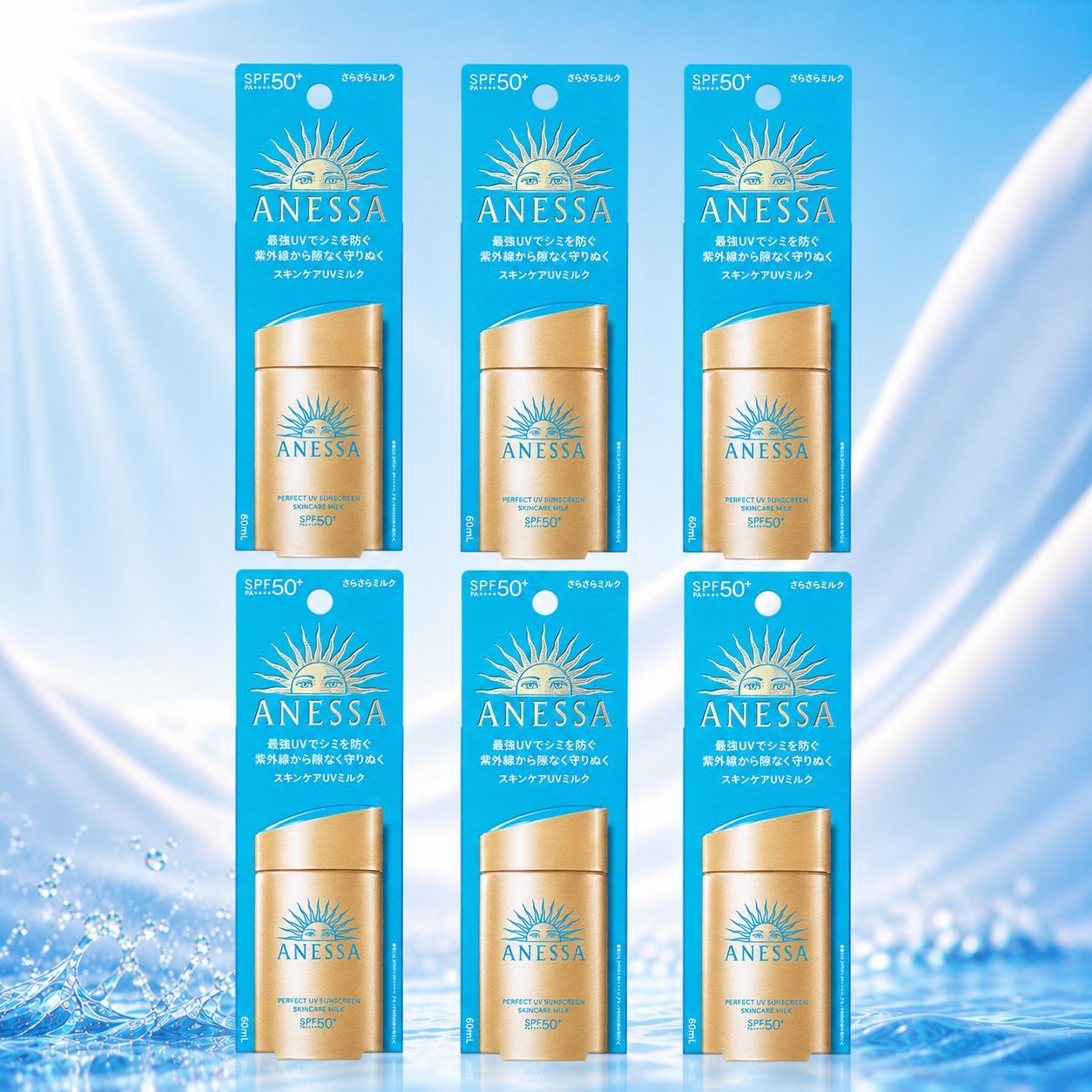 4909978147105-6【新品未開封】ANESSA アネッサ パーフェクトUV スキンケアミルク NA 60mL 6本 SPF50+ PA++++ 資生堂 日焼け止め UVミルク 顔・からだ用 化粧下地 ウォータープルーフ さらさら 国内正規品