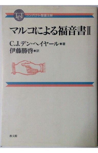 本 鉄緑会 夏期講習 共通テスト古典 講座番号604 613