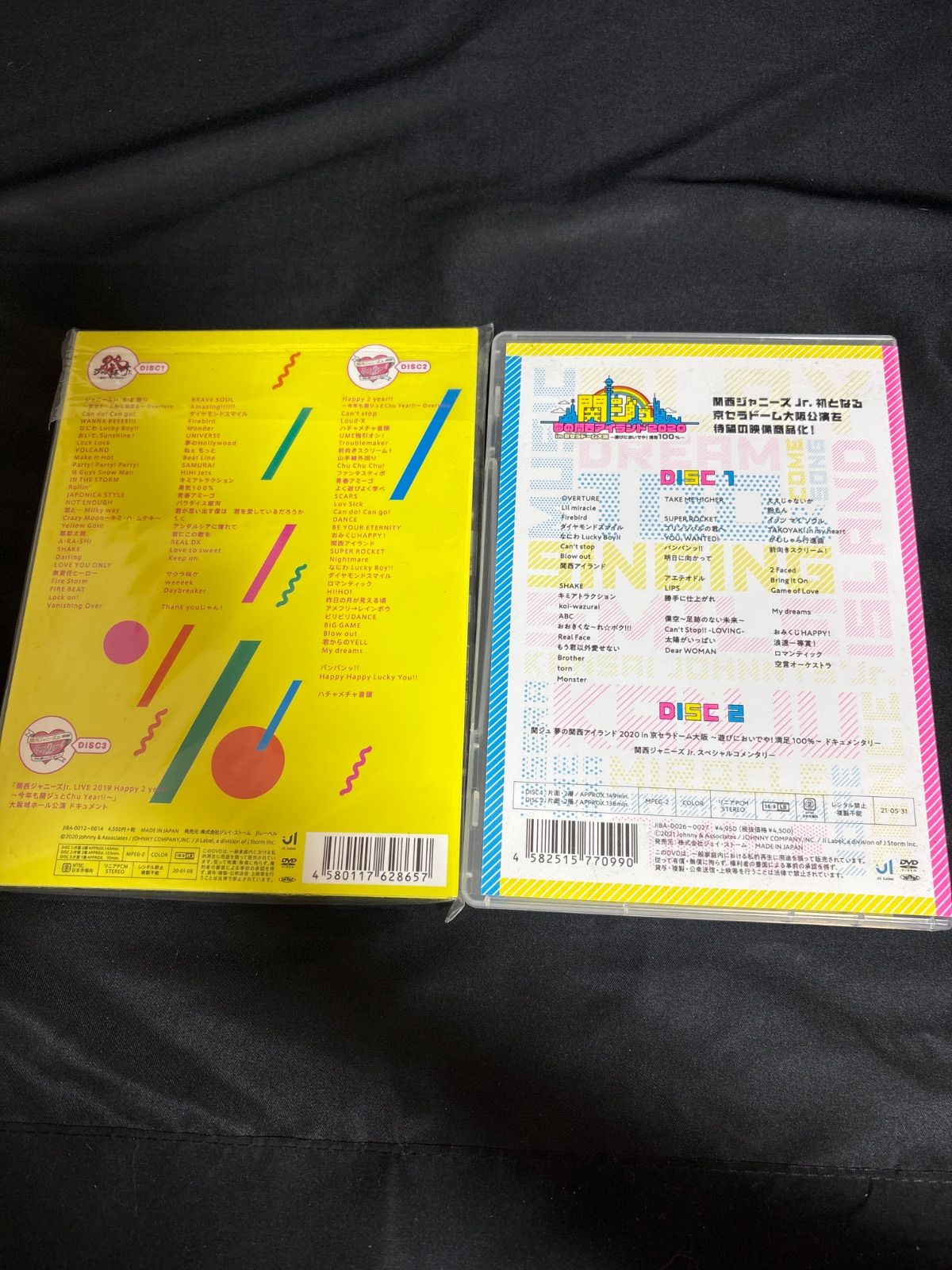 関西ジャニーズジュニア DVD 2枚セット - メルカリ