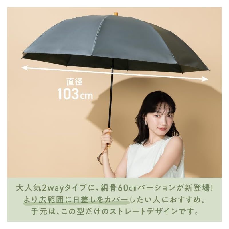 【新品】 【2026】最強の日傘 UVO(ウーボ) CALM 2段折 60cm 無地 ミニ グレー(限定色) ≪遮熱/遮光率100%/UVカット率100%/UPF50+/晴雨兼用≫ 折りたたみ傘 親骨60cm 大きい 長折兼用 Wpc バンブー UV102CL 【新品】 【2026】最強の日傘 UVO(ウーボ) CALM 2段折 60cm 無地 ミニ グレー(限定色) ≪遮熱/遮光率100%/UVカット率100%/UPF50+/晴雨兼用≫ 折りたたみ傘 親骨60cm 大きい 長折兼用 Wpc バンブー UV102CL