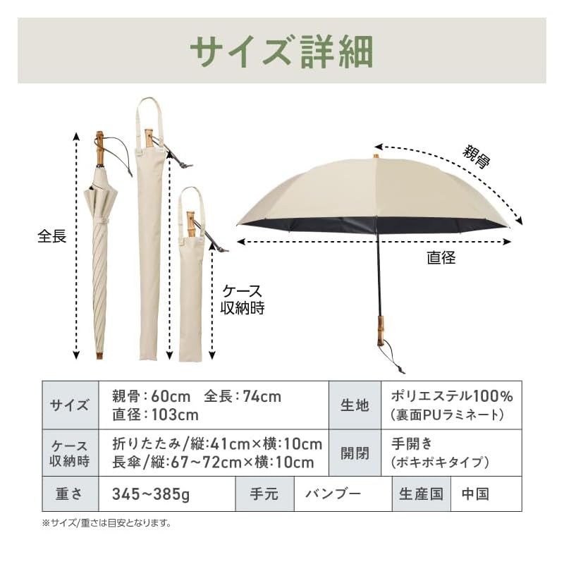 【新品】 【2026】最強の日傘 UVO(ウーボ) CALM 2段折 60cm 無地 ミニ グレー(限定色) ≪遮熱/遮光率100%/UVカット率100%/UPF50+/晴雨兼用≫ 折りたたみ傘 親骨60cm 大きい 長折兼用 Wpc バンブー UV102CL 【新品】 【2026】最強の日傘 UVO(ウーボ) CALM 2段折 60cm 無地 ミニ グレー(限定色) ≪遮熱/遮光率100%/UVカット率100%/UPF50+/晴雨兼用≫ 折りたたみ傘 親骨60cm 大きい 長折兼用 Wpc バンブー UV102CL