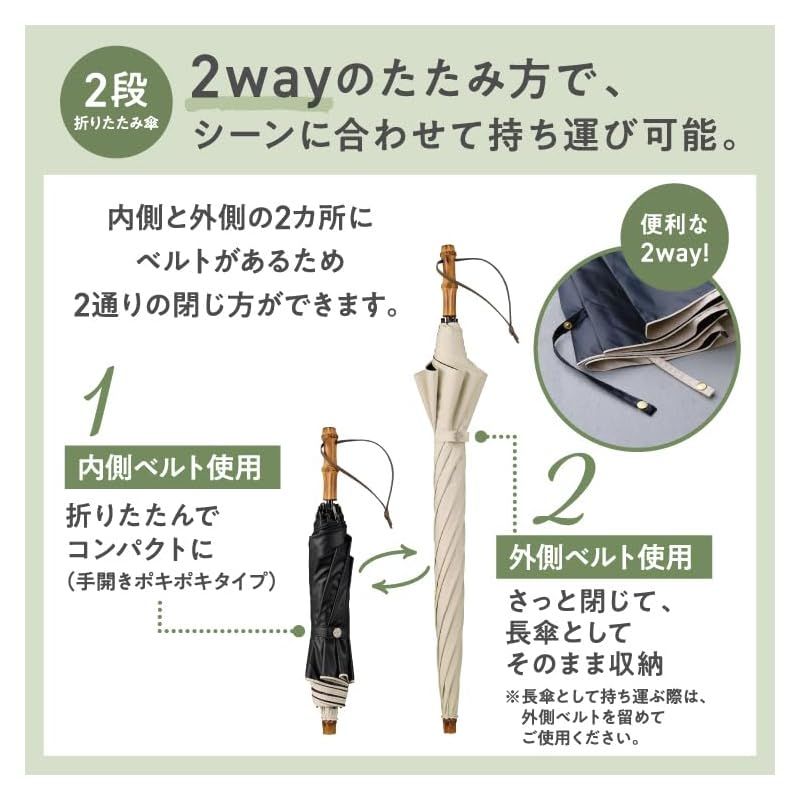 【新品】 【2026】最強の日傘 UVO(ウーボ) CALM 2段折 60cm 無地 ミニ グレー(限定色) ≪遮熱/遮光率100%/UVカット率100%/UPF50+/晴雨兼用≫ 折りたたみ傘 親骨60cm 大きい 長折兼用 Wpc バンブー UV102CL 【新品】 【2026】最強の日傘 UVO(ウーボ) CALM 2段折 60cm 無地 ミニ グレー(限定色) ≪遮熱/遮光率100%/UVカット率100%/UPF50+/晴雨兼用≫ 折りたたみ傘 親骨60cm 大きい 長折兼用 Wpc バンブー UV102CL