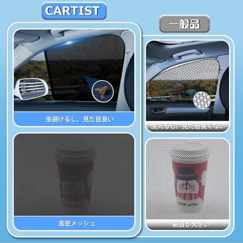 CARTIST スバル クロストレック GU系 メッシュカーテン CROSSTREK 3代目 2022年?現行 遮光カーテン カーシェード UVカット 簡単着脱 遮光 断熱 インテリア マグネット式 日よけ サンシェード 車種専用 4枚ts 9ad04efc