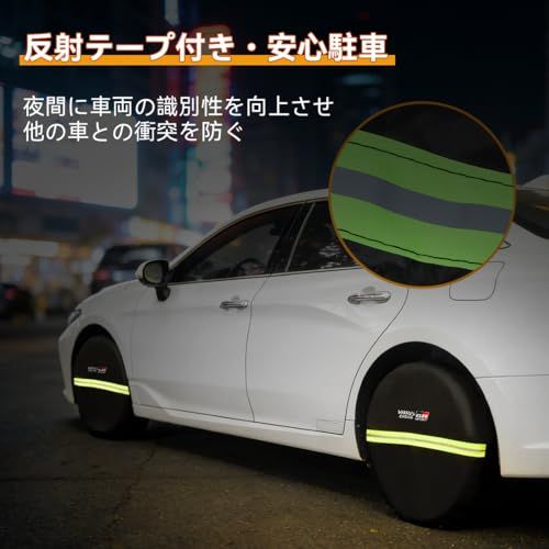 ヤリスクロス GRスポーツ 適用 車 タイヤカバー 屋外 劣化防止 汚れ防止 新型 YARIS CROSS GR SPORT 2022年?2025年式 対応 カー 予備タイヤ収納 反射ストリップ付き 車の識別性向上 駐車用 車輪 保護カバー c8f8242e
