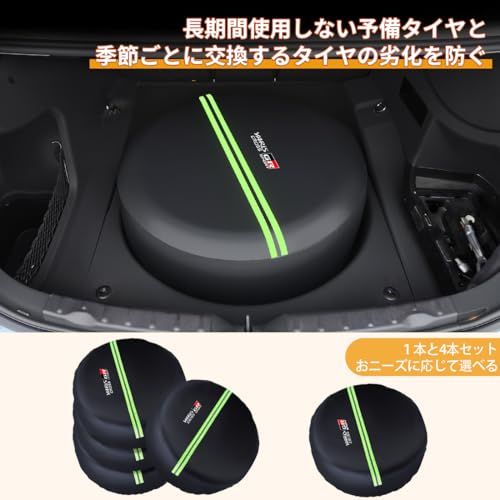 ヤリスクロス GRスポーツ 適用 車 タイヤカバー 屋外 劣化防止 汚れ防止 新型 YARIS CROSS GR SPORT 2022年?2025年式 対応 カー 予備タイヤ収納 反射ストリップ付き 車の識別性向上 駐車用 車輪 保護カバー c8f8242e