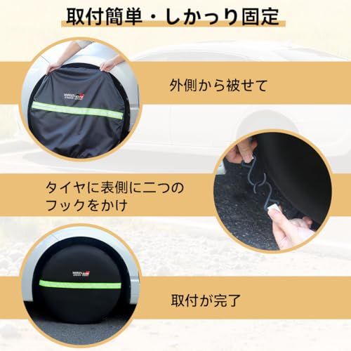 ヤリスクロス GRスポーツ 適用 車 タイヤカバー 屋外 劣化防止 汚れ防止 新型 YARIS CROSS GR SPORT 2022年?2025年式 対応 カー 予備タイヤ収納 反射ストリップ付き 車の識別性向上 駐車用 車輪 保護カバー c8f8242e