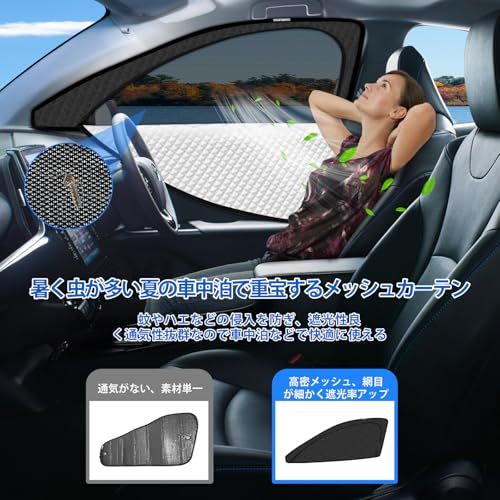 新型 カローラクロス 専用 サンシェード マグネット式 サイド用 車種専用 2in1一体式 カーシェード Corolla Cross メッシュカーテン 換気 断熱 日除け メッシュサンシェード 日焼け防止 UVカット 遮光カーテン 日差し 紫 40ff31ed
