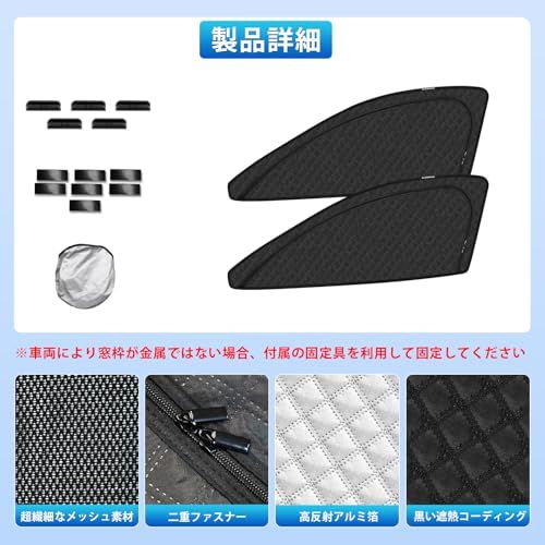 新型 カローラクロス 専用 サンシェード マグネット式 サイド用 車種専用 2in1一体式 カーシェード Corolla Cross メッシュカーテン 換気 断熱 日除け メッシュサンシェード 日焼け防止 UVカット 遮光カーテン 日差し 紫 40ff31ed