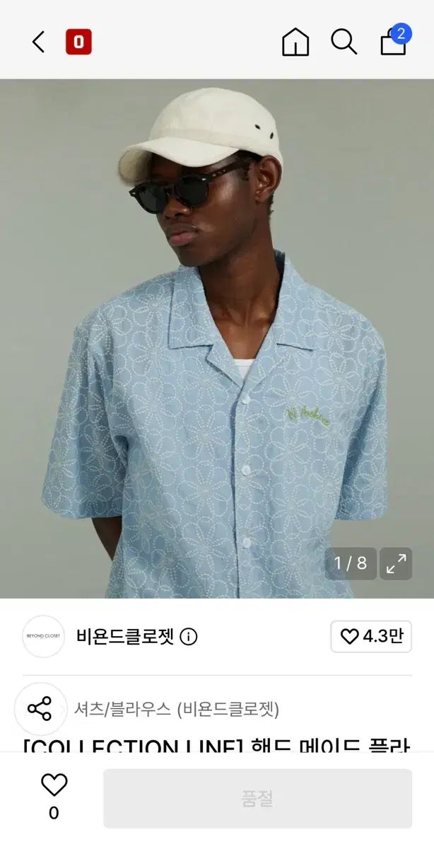 ビヨンド クローゼット 半袖 シャツ クレイジー プライスで 出品