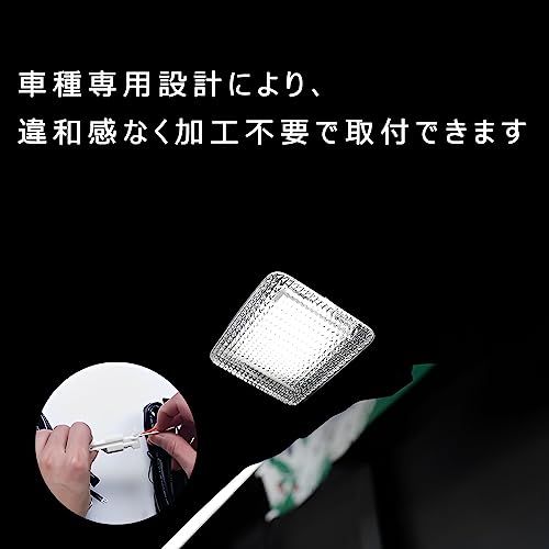 レクサス用 新型 NX20系 ラゲッジランプ LED 入れ替え ルームランプ トランクランプ 高輝度 簡単取付 レクサスNX 全グレード対応 カスタム 内装パーツ (ホワイト)ts f2427e7f レクサス用 新型 NX20系 ラゲッジランプ LED 入れ替え ルームランプ トランクランプ 高輝度 簡単取付 レクサスNX 全グレード対応 カスタム 内装パーツ (ホワイト)ts f2427e7f