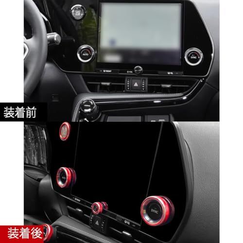 ZUNEIGUNG 新型レクサスNX20系 NX250 250h 350h に適合内部中央制御スイッチノブカバートリムLEXUS NX 専用設計内装 パーツ カスタム アクセサリー304 ステンレス5枚【レッド】ts a2602a88 ZUNEIGUNG 新型レクサスNX20系 NX250 250h 350h に適合内部中央制御スイッチノブカバートリムLEXUS NX 専用設計内装 パーツ カスタム アクセサリー304 ステンレス5枚【レッド】ts a2602a88