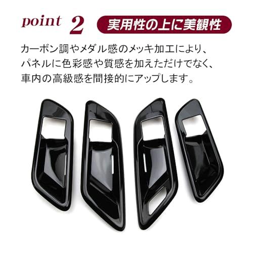 クラウンスポーツ 35系 クラウンエステート 30系 RS Z インナードアハンドルカバー インナードアハンドルプロテクター （ブラック）ts 8a1a1247