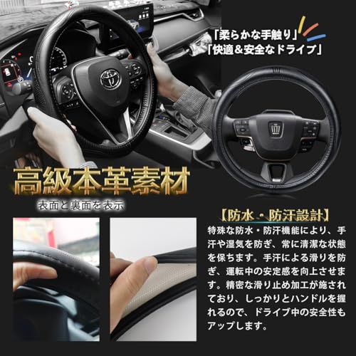 トヨタ に適用 クラウン Crown 対応 ハンドルカバー 高級本革 ステアリングカバー おしゃれなデザイン 透湿性あり 耐摩耗性 防水仕様 汚れ防止 滑り止め 通気性優れ 3Dグリップ 専車ロゴ オールシーズン対応 耐老化性強化 簡単取付 0cc8982e トヨタ に適用 クラウン Crown 対応 ハンドルカバー 高級本革 ステアリングカバー おしゃれなデザイン 透湿性あり 耐摩耗性 防水仕様 汚れ防止 滑り止め 通気性優れ 3Dグリップ 専車ロゴ オールシーズン対応 耐老化性強化 簡単取付 0cc8982e