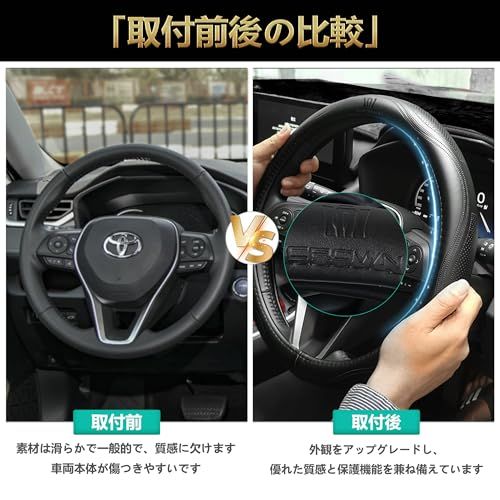 トヨタ に適用 クラウン Crown 対応 ハンドルカバー 高級本革 ステアリングカバー おしゃれなデザイン 透湿性あり 耐摩耗性 防水仕様 汚れ防止 滑り止め 通気性優れ 3Dグリップ 専車ロゴ オールシーズン対応 耐老化性強化 簡単取付 0cc8982e トヨタ に適用 クラウン Crown 対応 ハンドルカバー 高級本革 ステアリングカバー おしゃれなデザイン 透湿性あり 耐摩耗性 防水仕様 汚れ防止 滑り止め 通気性優れ 3Dグリップ 専車ロゴ オールシーズン対応 耐老化性強化 簡単取付 0cc8982e
