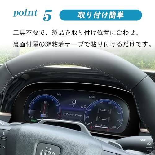適合トヨタ クラウンクロスオーバー クラウンスポーツ 30系 36系 37系 クラウンエステート 30系 RS Z メーターパネルカバー ダッシュボードガーニッシュ パネルカバー 擦れ傷防止 ABS樹脂製 取付簡単 両面テープ インテリア ア 6a8b2bd0