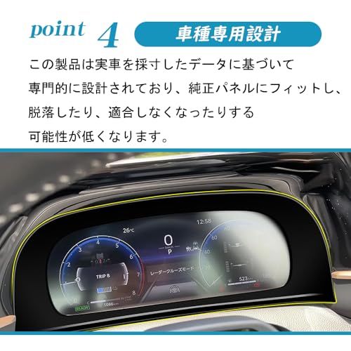 適合トヨタ クラウンクロスオーバー クラウンスポーツ 30系 36系 37系 クラウンエステート 30系 RS Z メーターパネルカバー ダッシュボードガーニッシュ パネルカバー 擦れ傷防止 ABS樹脂製 取付簡単 両面テープ インテリア ア 6a8b2bd0