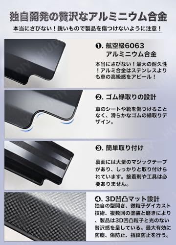 HUDIY（フーディ）新型クラウン 車種専用 キックガード 改良型アルミニウム合金 キック マット CROWN TZSH35 AZSH35 CROWN CROSSOVER(2022年9月?現行) 専車専用 シート バック キック マット 後部 6565b72d