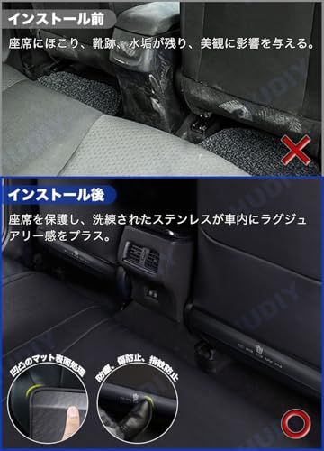 HUDIY（フーディ）新型クラウン 車種専用 キックガード 改良型アルミニウム合金 キック マット CROWN TZSH35 AZSH35 CROWN CROSSOVER(2022年9月?現行) 専車専用 シート バック キック マット 後部 6565b72d