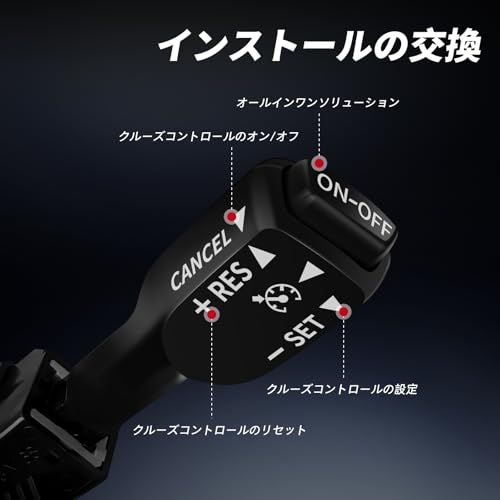 トヨタ用 プリウス 30系40系 クルーズコントロールキット クルコン 純正交換タイプ 互換品 カスタムパーツts 18a1d1db