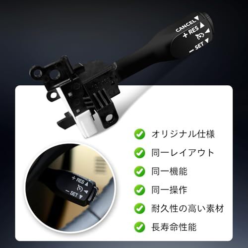 トヨタ用 プリウス 30系40系 クルーズコントロールキット クルコン 純正交換タイプ 互換品 カスタムパーツts 18a1d1db