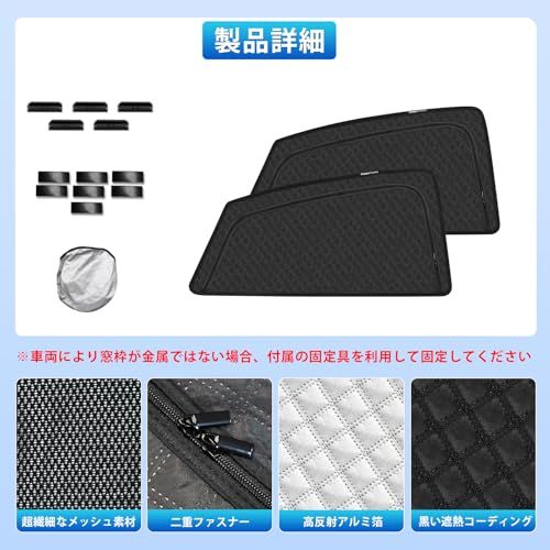 新型 プリウス 30系 専用 サンシェード マグネット 後席 換気 断熱 2in1一体式 カーシェード PRIUS 30 ZVW30 ZVW35 メッシュカーテン 日除け メッシュサンシェード 日焼け防止 UVカット 遮光 日差し 紫外線カッ 51812169 新型 プリウス 30系 専用 サンシェード マグネット 後席 換気 断熱 2in1一体式 カーシェード PRIUS 30 ZVW30 ZVW35 メッシュカーテン 日除け メッシュサンシェード 日焼け防止 UVカット 遮光 日差し 紫外線カッ 51812169