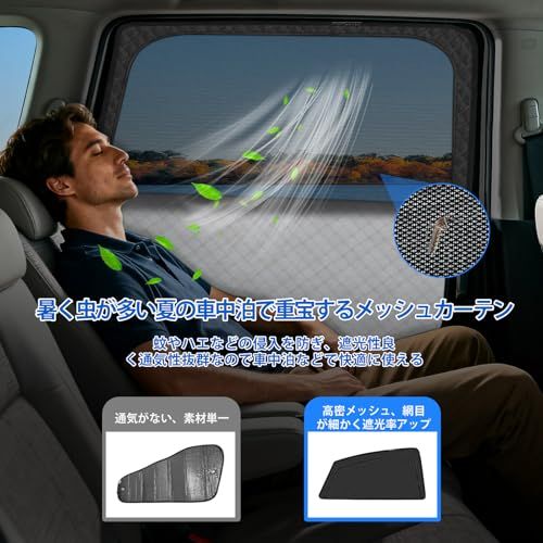 新型 プリウス 30系 専用 サンシェード マグネット 後席 換気 断熱 2in1一体式 カーシェード PRIUS 30 ZVW30 ZVW35 メッシュカーテン 日除け メッシュサンシェード 日焼け防止 UVカット 遮光 日差し 紫外線カッ 51812169 新型 プリウス 30系 専用 サンシェード マグネット 後席 換気 断熱 2in1一体式 カーシェード PRIUS 30 ZVW30 ZVW35 メッシュカーテン 日除け メッシュサンシェード 日焼け防止 UVカット 遮光 日差し 紫外線カッ 51812169