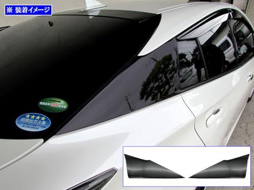 BRIGHTZ プリウス 50 51 55 超鏡面ステンレスブラックメッキリアピラーパネル Cタイプ 2P 【 SID?ETC?BIG?024 】 ZVW50 ZVW51 ZVW55 ZVW W50 W51 W55ts 01fdce6b