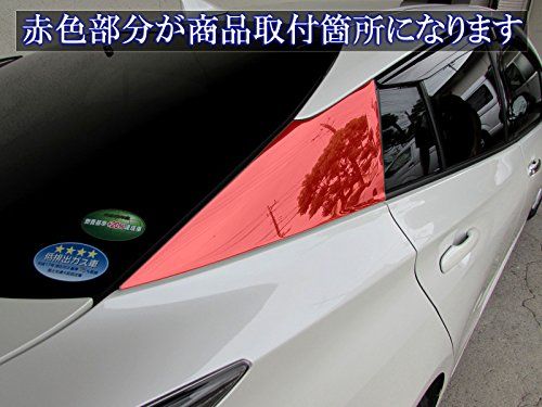 BRIGHTZ プリウス 50 51 55 超鏡面ステンレスブラックメッキリアピラーパネル Cタイプ 2P 【 SID?ETC?BIG?024 】 ZVW50 ZVW51 ZVW55 ZVW W50 W51 W55ts 01fdce6b