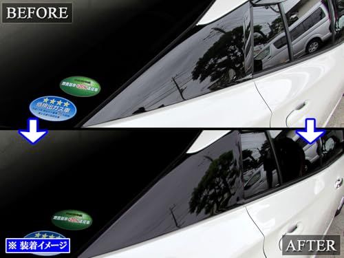 BRIGHTZ プリウス 50 51 55 超鏡面ステンレスブラックメッキリアピラーパネル Cタイプ 2P 【 SID?ETC?BIG?024 】 ZVW50 ZVW51 ZVW55 ZVW W50 W51 W55ts 01fdce6b